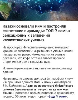 Sticker from kazakh moment