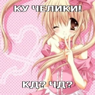 Sticker from ПЕРВЫЙ ПАКЕТ