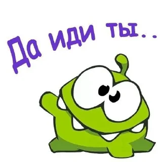 Sticker from АМ НЯМ