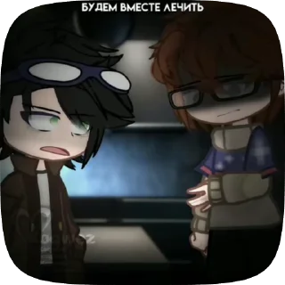 ❤️ emoji Даже Коквез Telegram sticker 23 of 80