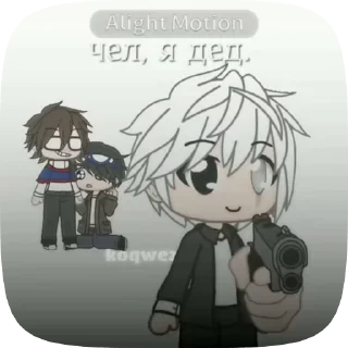 Sticker from Даже Коквез