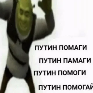 🤢 emoji Шрек @stickerytg Telegram sticker 18 of 30