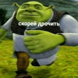 🤢 emoji Шрек @stickerytg Telegram sticker 23 of 30