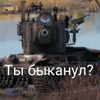 Sticker from ТАНКИ