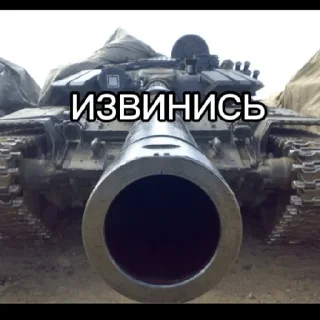 Sticker from Танки)
