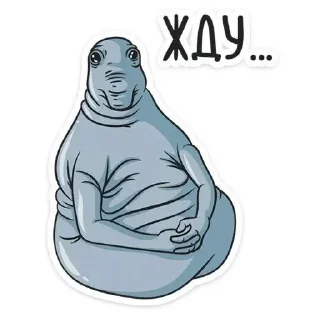 🌟 emoji Стикеры со Ждуном Telegram sticker 1 of 13