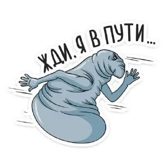 🌟 emoji Стикеры со Ждуном Telegram sticker 4 of 13