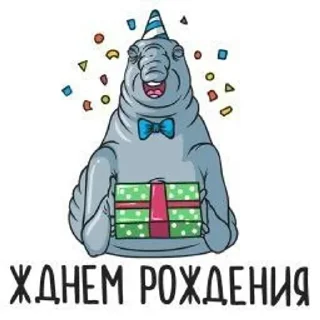 🌟 emoji Стикеры со Ждуном Telegram sticker 12 of 13