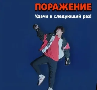 Sticker from Kdrama memes
