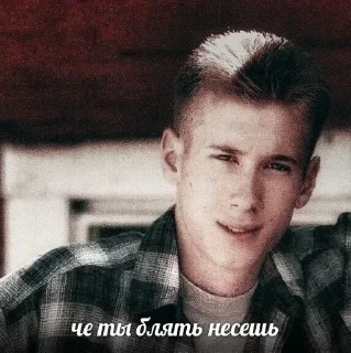 Sticker from Шок блять