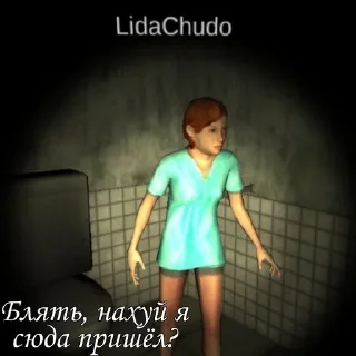 😨 emoji Хонда и Лида чудо пак by phub @NullAndVoid0 Telegram sticker 18 of 27
