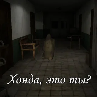😨 emoji Хонда и Лида чудо пак by phub @NullAndVoid0 Telegram sticker 6 of 27