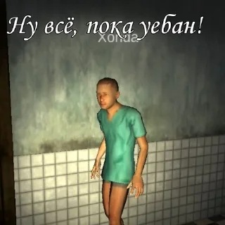 😒 emoji Хонда и Лида чудо пак by phub @NullAndVoid0 Telegram sticker 12 of 27