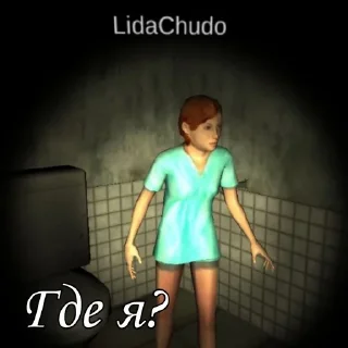😨 emoji Хонда и Лида чудо пак by phub @NullAndVoid0 Telegram sticker 17 of 27
