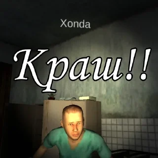 🥵 emoji Хонда и Лида чудо пак by phub @NullAndVoid0 Telegram sticker 24 of 27