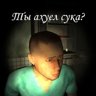 🤬 emoji Хонда и Лида чудо пак by phub @NullAndVoid0 Telegram sticker 2 of 27