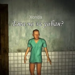 🙄 emoji Хонда и Лида чудо пак by phub @NullAndVoid0 Telegram sticker 11 of 27