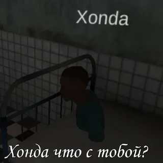 😱 emoji Хонда и Лида чудо пак by phub @NullAndVoid0 Telegram sticker 8 of 27