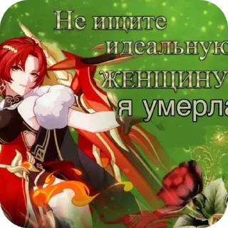 Sticker from Пиздец