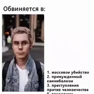 #⃣ emoji Ян Топлес by @danilichy Telegram sticker 9 of 25