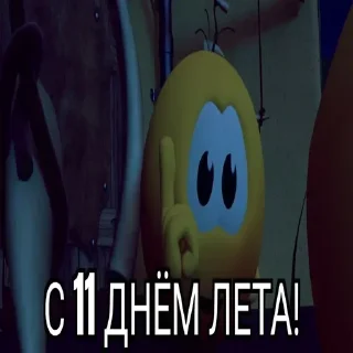 😱 emoji Стикеры: @sticktalkru Telegram sticker 11 of 100