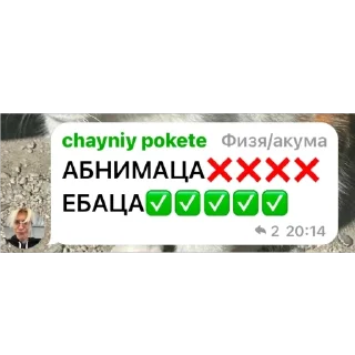 🫥 emoji Стики флуда 2 часть Telegram sticker 12 of 120