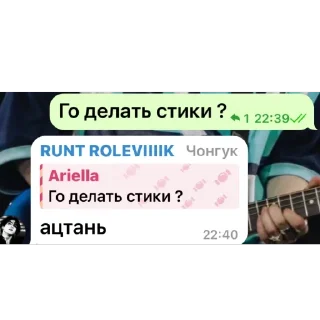 🫥 emoji Стики флуда 2 часть Telegram sticker 21 of 120
