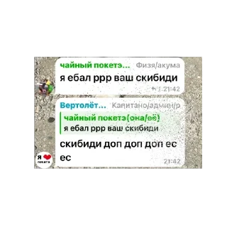 🫥 emoji Стики флуда 2 часть Telegram sticker 5 of 120