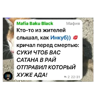 🫥 emoji Стики флуда 2 часть Telegram sticker 8 of 120