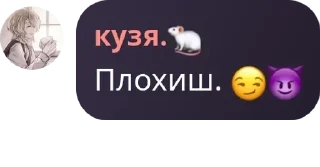 😏 emoji ʙᴜɴɢᴏ ઽᴛʀᴀʏ ᴅᴏɢઽ ғʟᴏᴏᴅ.🐁 pack by @QuotLyBot Telegram sticker 12 of 33