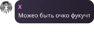 🤠 emoji ʙᴜɴɢᴏ ઽᴛʀᴀʏ ᴅᴏɢઽ ғʟᴏᴏᴅ.🐁 pack by @QuotLyBot Telegram sticker 24 of 33