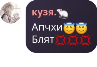 😇 emoji ʙᴜɴɢᴏ ઽᴛʀᴀʏ ᴅᴏɢઽ ғʟᴏᴏᴅ.🐁 pack by @QuotLyBot Telegram sticker 17 of 33
