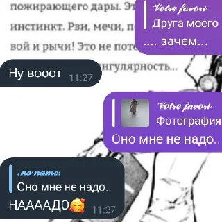 🫶 emoji Животные Telegram sticker 18 of 27