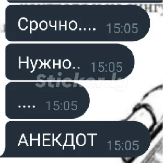 Sticker from Животные
