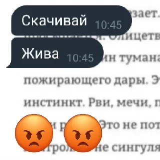 😡 emoji Животные Telegram sticker 12 of 27