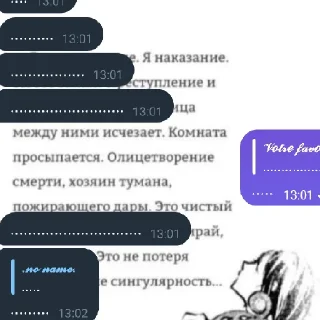 😶 emoji Животные Telegram sticker 5 of 27