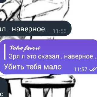 ☠ emoji Животные Telegram sticker 24 of 27
