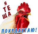 😠 emoji животные Telegram sticker 7 of 58