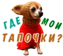 🤔 emoji животные Telegram sticker 8 of 58