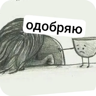 Sticker from Джодах (плачущий архимаг)