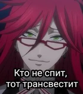 🍷 emoji Я даун Telegram sticker 7 of 16