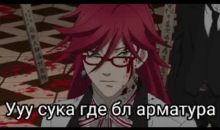 🍷 emoji Я даун Telegram sticker 11 of 16