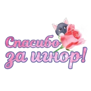 🌹 emoji Фейворит Telegram sticker 10 of 41