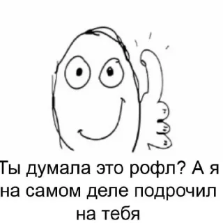 👍 emoji Фейворит Telegram sticker 12 of 41