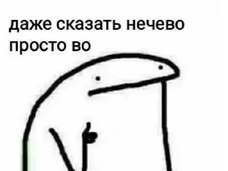 👍 emoji Фейворит Telegram sticker 22 of 41