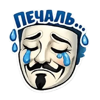 Sticker from Anonymous Mask Stickers | Sticker Lab | Стикеры Telegram