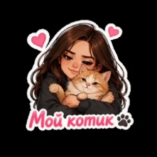 Sticker from https://t.me/stickerlab1_official
