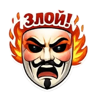 Sticker from Anonymous Mask Stickers | Sticker Lab | Стикеры Telegram