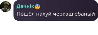 Sticker from Фк футболити