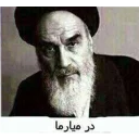 Sticker from FARSI 1